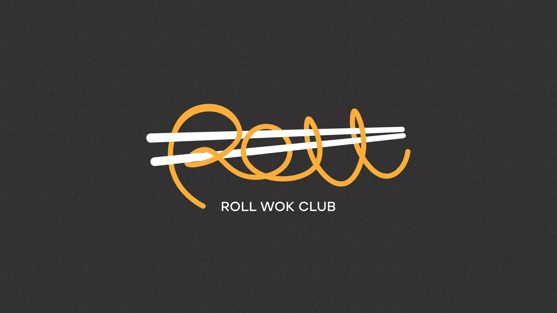 Создание дизайна листовок суши-бара «Roll Wok Club» в Свердловском